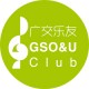 GSO Music Talk:A Musical Journey of a Symphonic Lover