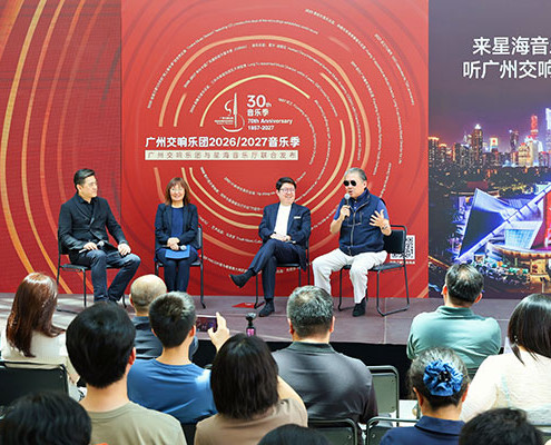 20260712-广交新乐季发布会-摄影：许磊(20)
