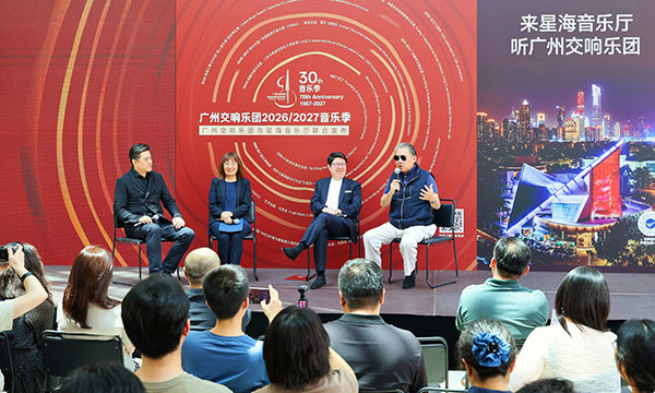 20260712-广交新乐季发布会-摄影：许磊(20)