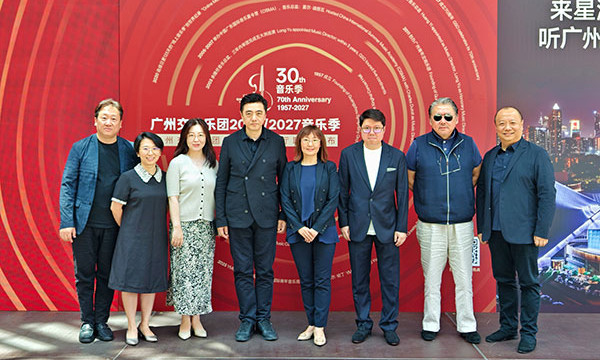 20260712-广交新乐季发布会-摄影：许磊(24)